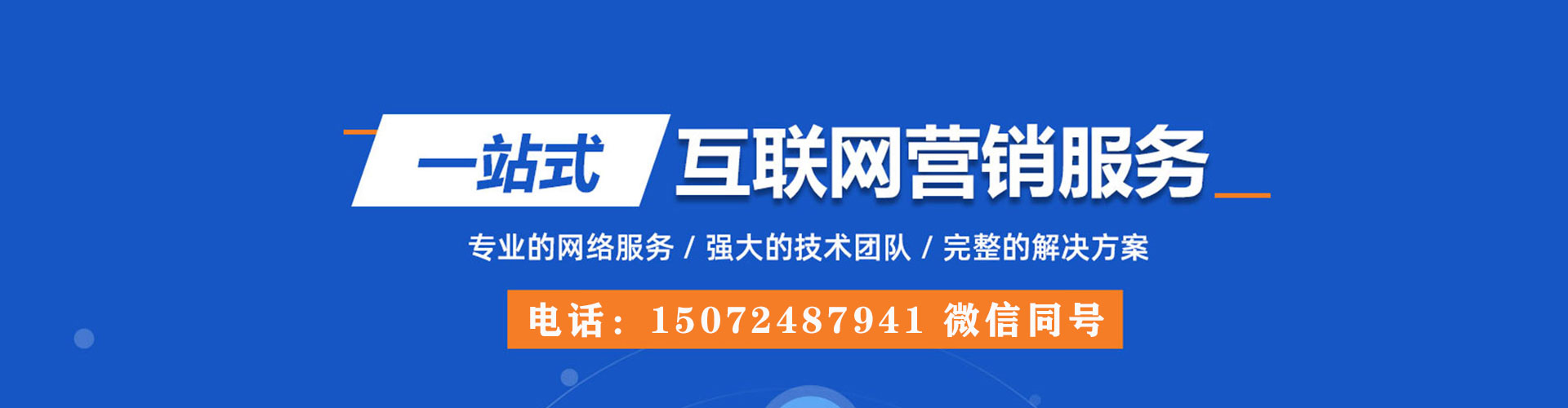 当雄信息流运营